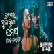 Srabanara Bunda Bunda (Human Sagar, Asima Panda)