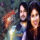 Mu Pushpa Hele Srivalli Tu