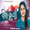 Nida Ra Gaan (Aseema Panda).mp3