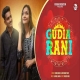 Gudia Rani (Archana Padhi)