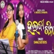 Haladi Gina (Swag Sisters)