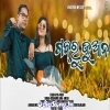 Gabru Juaana (Dusmanta Suna).mp3