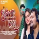 Heart Mora Disturb Hela (Humane Sagar, Antara Chakraborty)