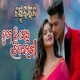 Tume Ki Sei Chitralekha (Chakhyubandhan)