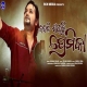 Badali Jaichi Mo Premika (Humane Sagar)
