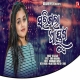 Sarigala Aayusha (Sital Kabi)
