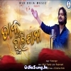Taku Bhuli Ja Na (Humane Sagar).mp3
