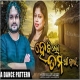 Hebilo Tuma Gaon Jwain (Humane Sagar, Sasmita Choudhury)