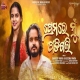 Premare Mu Padigali (Asima Panda, Sandeep Panda)