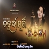 Chaturdha Murti (Asima Panda).mp3