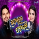 Premare Padigali (Humane Sagar, Smruti Darshini Kar)