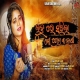 Luha Re Sarila Mo Prema Kahani Female Version