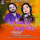 Akhi Sathe Akhi Dekha Hela (Humane Sagar, Jyotirmayee Nayak)