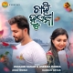 Chahin Huena (Humane Sagar, Aseema Panda)