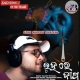 Luha Re Dipa (Kuldeep Pattanaik)