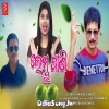Lembu Pani (Papu Pom Pom, Smrutimayee Mohapatra).mp3