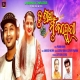 Tu Radha Mu Kanhaiya (Satyajeet Pradhan, Asima Panda)