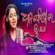 Dhana Feria Tu 2.0 (Aseema Panda)
