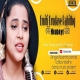 Emiti Hrudaye Rahitha (Aseema Panda)