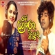 To Premare Chinchatar (Mantu Chhuria, Aseema Panda)