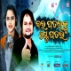 Bara Pataraku Osta Patara (Humane Sagar, Asima Panda)