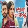 Chali Jauchi To Jibanaru (Humane Sagar).mp3