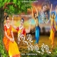 Jhul Re Nitai Jhul Superhit Odia Bhajan
