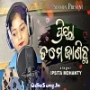 Tame Janicha - Female (Ipsita Mohanty).mp3