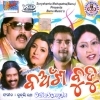 Side Upare (Subhasis Mahakud).mp3