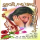 Atitara Bhul Jete Bhuli Jiba Pain Aau Kichhi Nua Bhul Karijibi Muhin