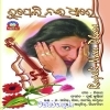 Kahithilu Kanaku Jhumuka Debu Gora Gora Padaku Paunji Dabu.mp3