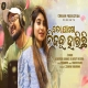 To Pakhe Nijaku Harichi (Jagruti Mishra)
