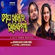 Megha Raja Ra Raja Kanya (Humane Sagar, Aseema Panda)