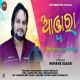 Awara Sambalpuri Song (Humane Sagar)