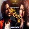 Chalu Chalu Batare.mp3