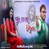 Mui Tor Deewana (Ruku Suna).mp3