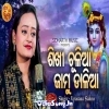 Sikhi Chuliaa Jamu Dalia.mp3