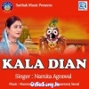 Mora Gajara (Namita Agrawal).mp3