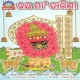 Anarkali (Mohammad Aziz)