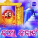 Mun Adha Adha To Bina Re Kanha (Md.Aziz)