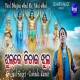 Jhul Re Nitai Jhul Mo Gouranga Pari