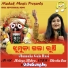 Jhumuka Gala Rusi.mp3