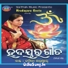 Jaya Nilachalanatha (Namita Agrawal).mp3