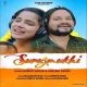 Surujmukhi (Humane Sagar, Aseema Panda)