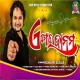 A Mor Janam Humane Sagar