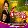 A Mor Janam Humane Sagar.mp3