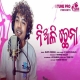 Niali Chhena Mantu Chhuria