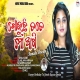 Khojuchi Tate Mo Akhi Female Version