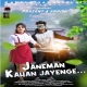 Janeman Kahan Jayenge Sambalpuri