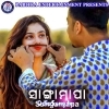 Runujhunu Kahe Tora Chudi.mp3